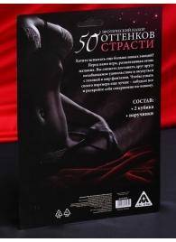 Эротический набор  50 оттенков страсти - Сима-Ленд - купить с доставкой в Санкт-Петербурге