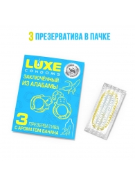 Презервативы  Заключенный из Алабамы  с ароматом банана - 3 шт. - Luxe - купить с доставкой в Санкт-Петербурге