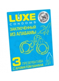 Презервативы  Заключенный из Алабамы  с ароматом банана - 3 шт. - Luxe - купить с доставкой в Санкт-Петербурге