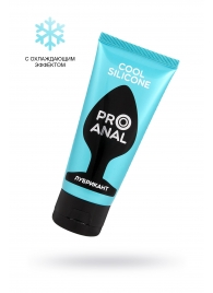 Водно-силиконовый лубрикант ProAnal Cool Silicone - 50 гр. - Биоритм - купить с доставкой в Санкт-Петербурге