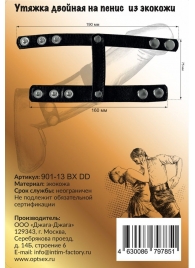 Черная двойная утяжка на кнопках - Джага-Джага - в Санкт-Петербурге купить с доставкой
