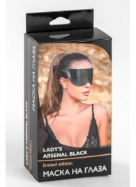 Черная плотная кожаная маска на глаза - БДСМ Арсенал - купить с доставкой в Санкт-Петербурге