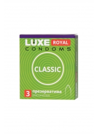 Гладкие презервативы LUXE Royal Classic - 3 шт. - Luxe - купить с доставкой в Санкт-Петербурге