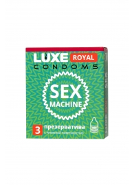 Ребристые презервативы LUXE Royal Sex Machine - 3 шт. - Luxe - купить с доставкой в Санкт-Петербурге