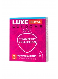 Презервативы с ароматом клубники LUXE Royal Strawberry Collection - 3 шт. - Luxe - купить с доставкой в Санкт-Петербурге