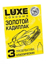 Классические гладкие презервативы  Золотой кадиллак  - 3 шт. - Luxe - купить с доставкой в Санкт-Петербурге