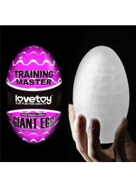 Мастурбатор-яйцо Giant Egg Grind Ripples Edition - Lovetoy - в Санкт-Петербурге купить с доставкой