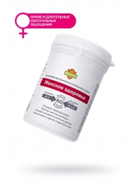 Таблетки для женщин ForteVita «Женское здоровье» - 60 капсул (500 мг) - Алвитта - купить с доставкой в Санкт-Петербурге