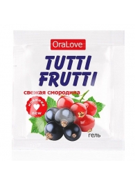 Гель-смазка Tutti-frutti со вкусом смородины - 4 гр. - Биоритм - купить с доставкой в Санкт-Петербурге