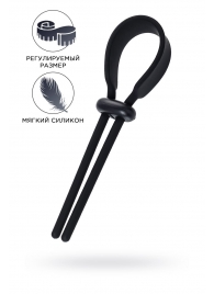 Черное эрекционное лассо на пенис Keb - A-toys - в Санкт-Петербурге купить с доставкой