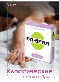 Классические презервативы Bariera Classic - 3 шт. - Bariera - купить с доставкой в Санкт-Петербурге