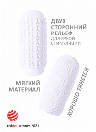 Белый мастурбатор Marshmallow Maxi Candy - Lola Games - в Санкт-Петербурге купить с доставкой