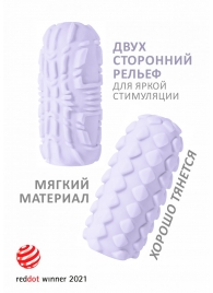 Сиреневый мастурбатор Marshmallow Maxi Fruity - Lola Games - в Санкт-Петербурге купить с доставкой