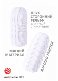 Белый мастурбатор Marshmallow Maxi Fruity - Lola Games - в Санкт-Петербурге купить с доставкой