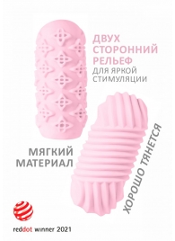 Розовый мастурбатор Marshmallow Maxi Honey - Lola Games - в Санкт-Петербурге купить с доставкой