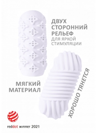 Белый мастурбатор Marshmallow Maxi Honey - Lola Games - в Санкт-Петербурге купить с доставкой
