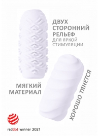 Белый мастурбатор Marshmallow Maxi Juicy - Lola Games - в Санкт-Петербурге купить с доставкой