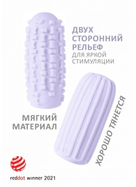 Сиреневый мастурбатор Marshmallow Maxi Syrupy - Lola Games - в Санкт-Петербурге купить с доставкой