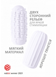 Белый мастурбатор Marshmallow Maxi Syrupy - Lola Games - в Санкт-Петербурге купить с доставкой