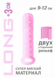 Розовый фаллоудлинитель Homme Long - 13,5 см. - Lola toys - в Санкт-Петербурге купить с доставкой