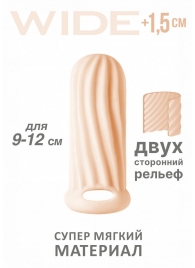 Телесный фаллоудлинитель Homme Wide - 11 см. - Lola toys - в Санкт-Петербурге купить с доставкой