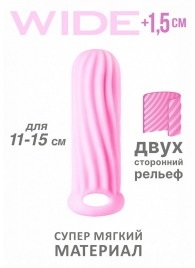 Розовый фаллоудлинитель Homme Wide - 13 см. - Lola toys - в Санкт-Петербурге купить с доставкой