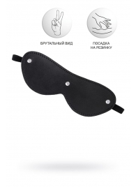 Черная кожаная маска Anonymo с мягким подкладом - ToyFa - купить с доставкой в Санкт-Петербурге