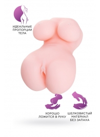 Мастурбатор-вагина Babycakes - ToyFa - в Санкт-Петербурге купить с доставкой