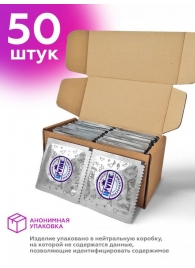 Презервативы латексные  Классические  - 50 шт. - UVIBE - купить с доставкой в Санкт-Петербурге