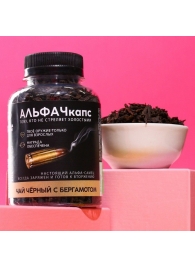 Черный чай «Альфачкапс» с бергамотом - 50 гр. - Сима-Ленд - купить с доставкой в Санкт-Петербурге