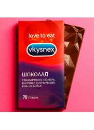 Шоколад молочный Vkysnex - 70 гр. - Сима-Ленд - купить с доставкой в Санкт-Петербурге
