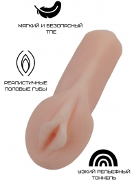 Реалистичный компактный мастурбатор-вагина - Свободный ассортимент - в Санкт-Петербурге купить с доставкой