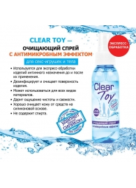Очищающий спрей Clear Toy с антимикробным эффектом - 100 мл. - Биоритм - купить с доставкой в Санкт-Петербурге