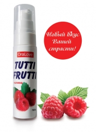 Гель-смазка Tutti-frutti с малиновым вкусом - 30 гр. - Биоритм - купить с доставкой в Санкт-Петербурге