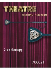 Чёрный стек с фигуркой леопарда на наконечнике - 21 см. - ToyFa - купить с доставкой в Санкт-Петербурге