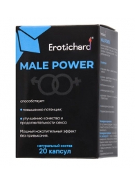 Капсулы для мужчин Erotichard male power - 20 капсул (0,370 гр.) - Erotic Hard - купить с доставкой в Санкт-Петербурге