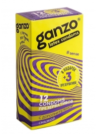 Тонкие презервативы для большей чувствительности Ganzo Sence - 15 шт. - Ganzo - купить с доставкой в Санкт-Петербурге