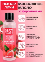 Массажное масло Sexy Sweet Nectar Lychee с феромонами и ароматом личи - 75 мл. - Биоритм - купить с доставкой #SOTBIT_REGIONS_UF_V_REGION_NAME#