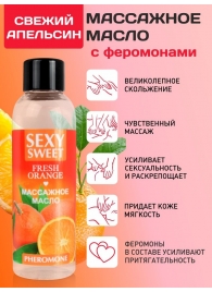 Массажное масло Sexy Sweet Fresh Orange с ароматом апельсина и феромонами - 75 мл. - Биоритм - купить с доставкой в Санкт-Петербурге
