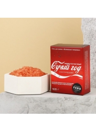 Соль для ванны «Сучий год» с ароматом ванильной газировки - 100гр. - Чистое счастье - купить с доставкой в Санкт-Петербурге