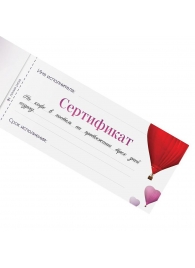 Чековая книжка для двоих «Все для тебя» - Сима-Ленд - купить с доставкой в Санкт-Петербурге