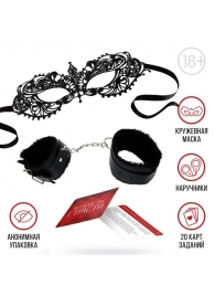Набор для двоих «Во власти страсти»: карты, наручники и маска - Сима-Ленд - купить с доставкой в Санкт-Петербурге