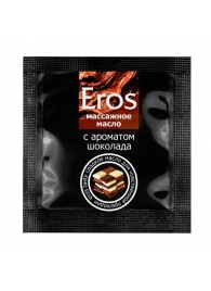 Массажное масло Eros с ароматом шоколада - 4 гр. - Биоритм - купить с доставкой в Санкт-Петербурге