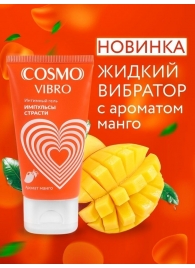 Возбуждающий интимный гель Cosmo Vibro с ароматом манго - 50 гр. - Биоритм - купить с доставкой в Санкт-Петербурге