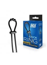Черное эрекционное кольцо со стимулирующими бусинами - Sex Expert - в Санкт-Петербурге купить с доставкой