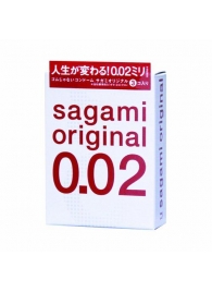 Ультратонкие презервативы Sagami Original - 3 шт. - Sagami - купить с доставкой в Санкт-Петербурге