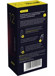 Ароматизированные презервативы Ganzo Juice - 12 шт. - Ganzo - купить с доставкой в Санкт-Петербурге