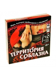 Игра  Территория соблазна - Сима-Ленд - купить с доставкой в Санкт-Петербурге