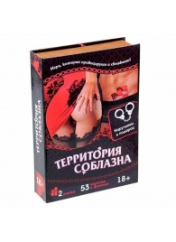 Игра с карточками  Территория соблазна  в книге-шкатулке - Сима-Ленд - купить с доставкой в Санкт-Петербурге
