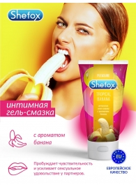 Интимная гель-смазка Shefox «Тропический банан» - 50 мл. - Shefox - купить с доставкой в Санкт-Петербурге